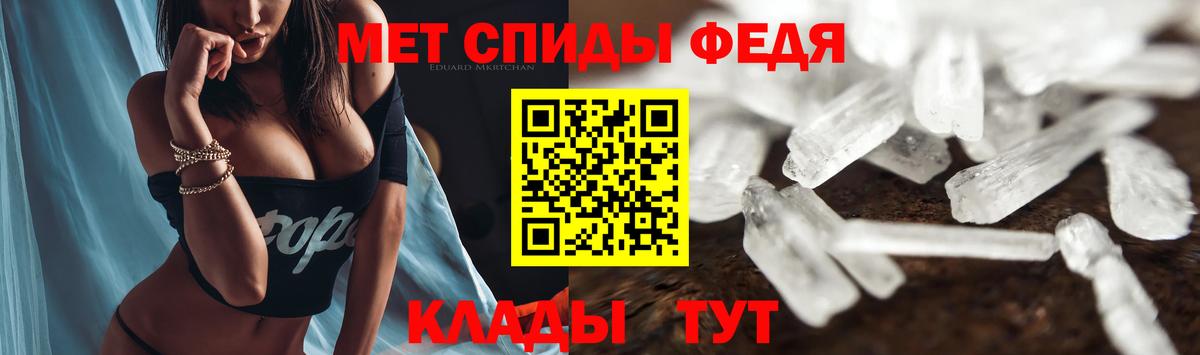 АМФ VHQ Губкинский