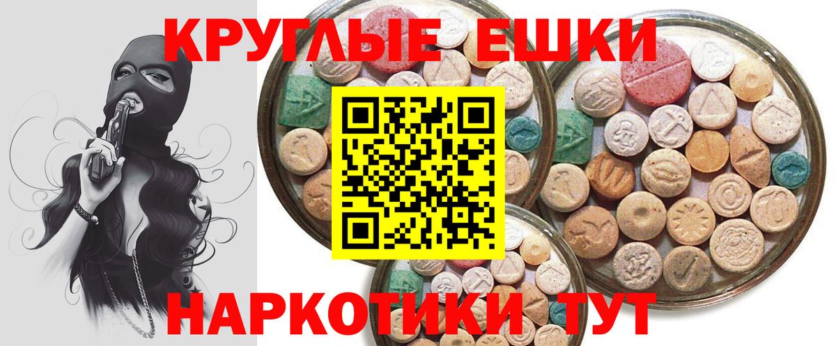 Ecstasy бентли  Вход с VPN  Экстази 300 mg  Экстази  Губкинский 
