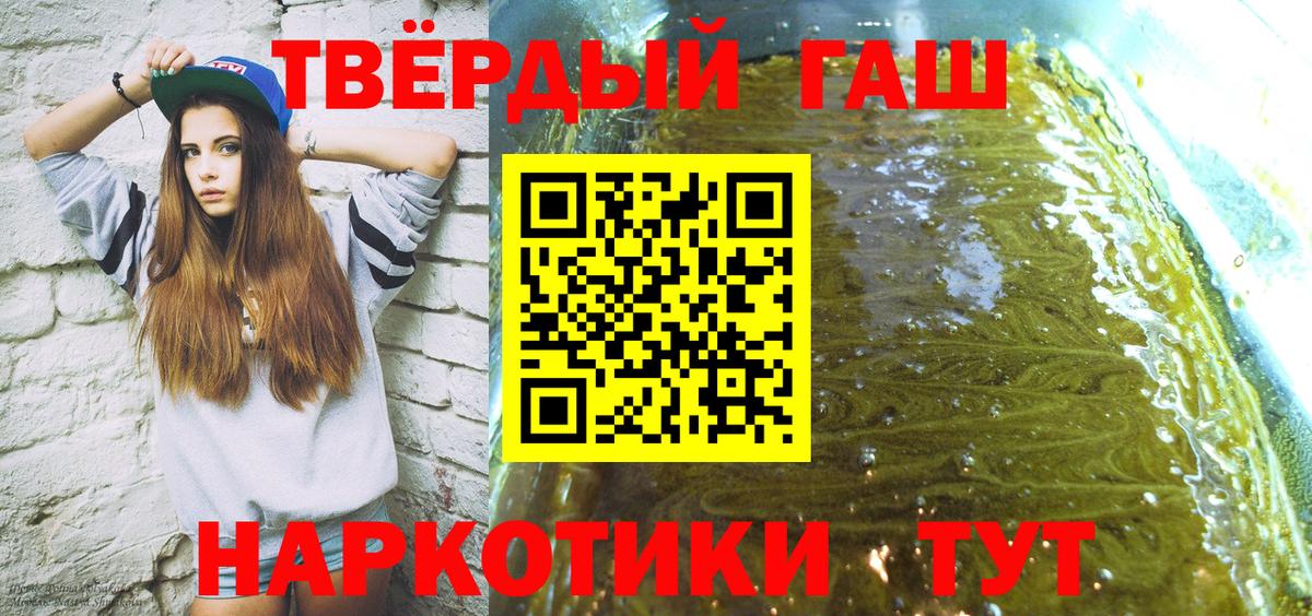 Губкинский  ГАШИШ Ice-O-Lator  Вход с VPN 