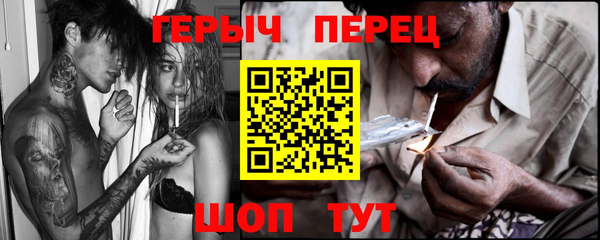 Губкинский  Героин белый  Вход с VPN 