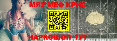 spice Шебекино