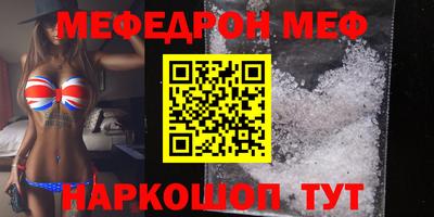 spice Шебекино