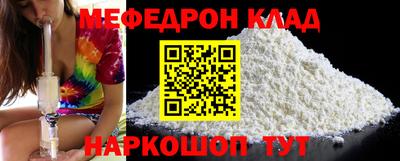 гидра Шелехов
