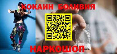 гидра Шелехов