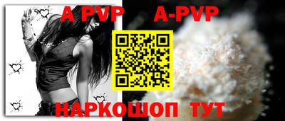 гидра Шелехов