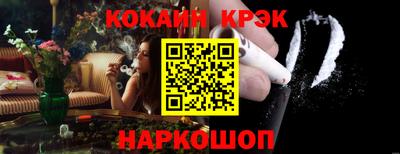 кокаин колумбия Шахты