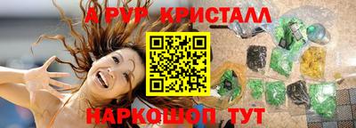 spice Шебекино