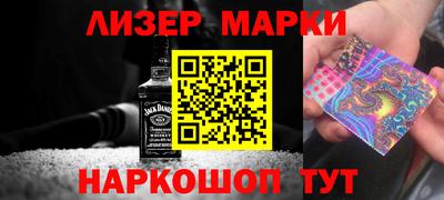 spice Шебекино