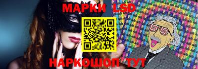 гидра Шелехов