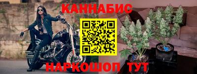 spice Шебекино