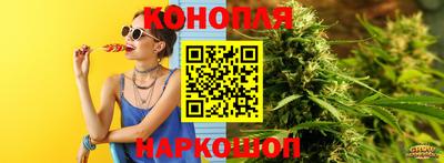 spice Шебекино