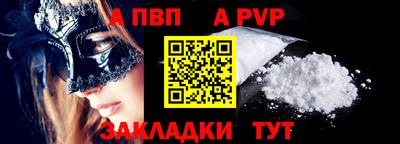 гидра Шелехов
