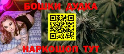 spice Шебекино