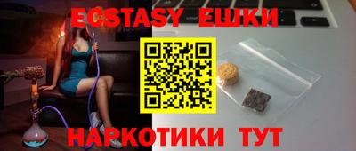 гидра Шелехов