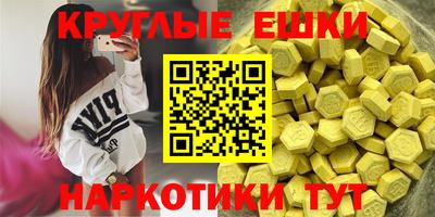 spice Шебекино