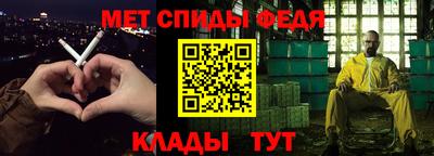 spice Шебекино
