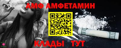 spice Шебекино