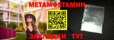 spice Шебекино
