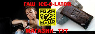 гидра Шелехов