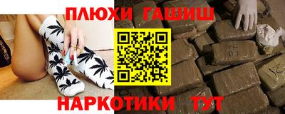 spice Шебекино