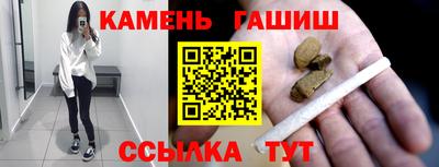 гидра Шелехов
