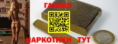 гидра Шелехов