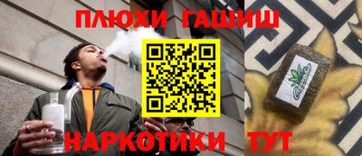 гидра Шелехов