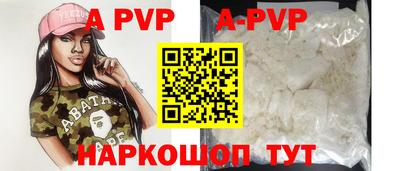 spice Шебекино