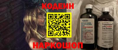 гидра Шелехов