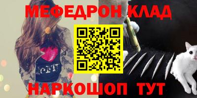 spice Шебекино