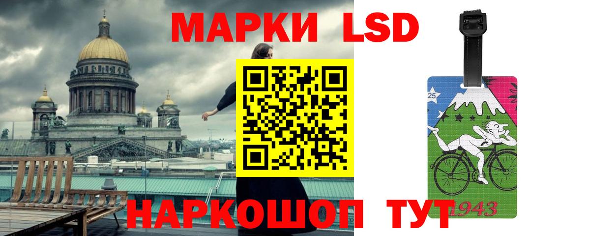Лсд 25 экстази ecstasy Губкинский