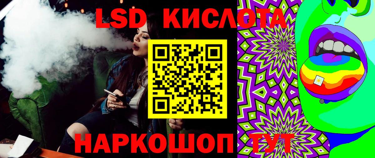 Губкинский  Марки N-bome 1,8мг  Наркотические марки  Вход с VPN 