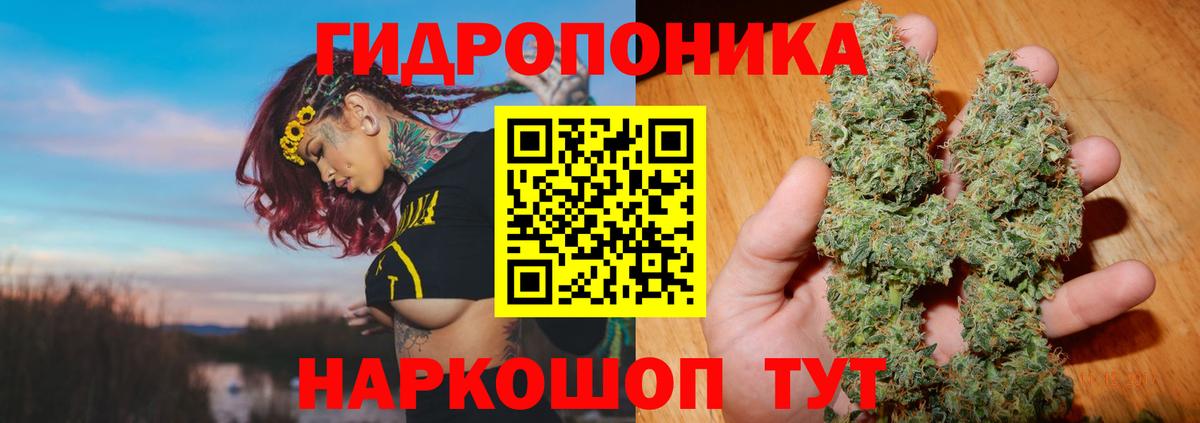 Марихуана THC 21% Губкинский